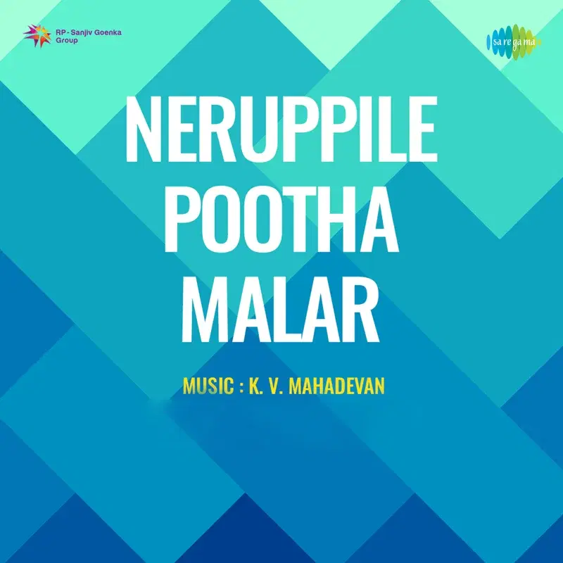 Yengengum (From "Neruppile Pootha Malar")