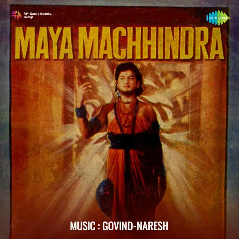 Maya Machhindra (Original Motion Picture Soundtrack)