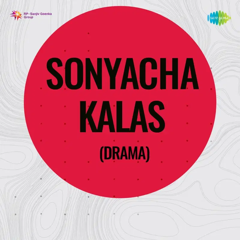Sonyacha Kalas (Drama) [Original Motion Picture Soundtrack]