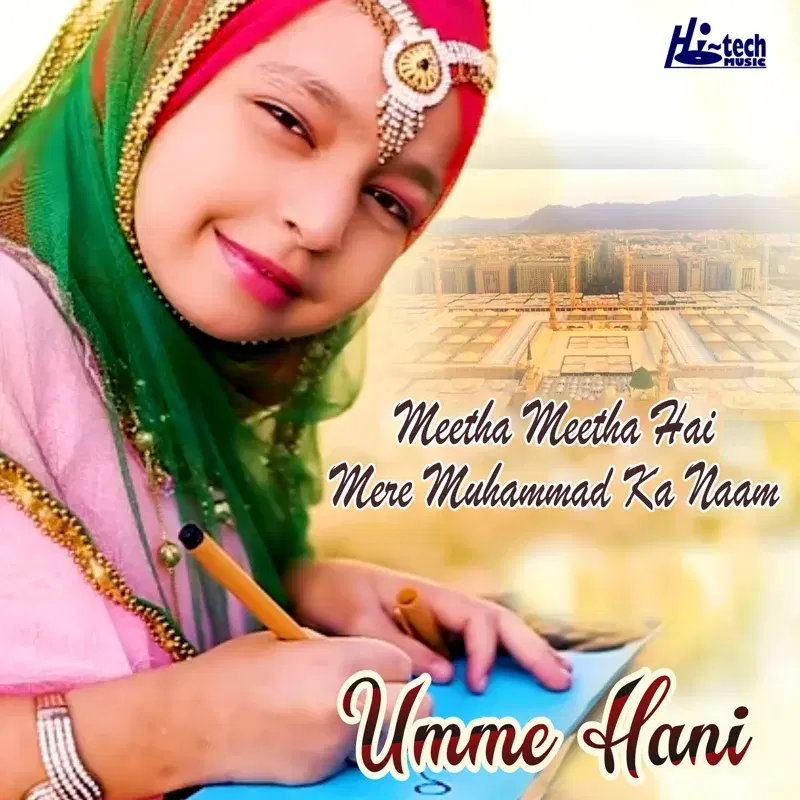 Meetha Meetha Hai Mere Muhammad Ka Naam