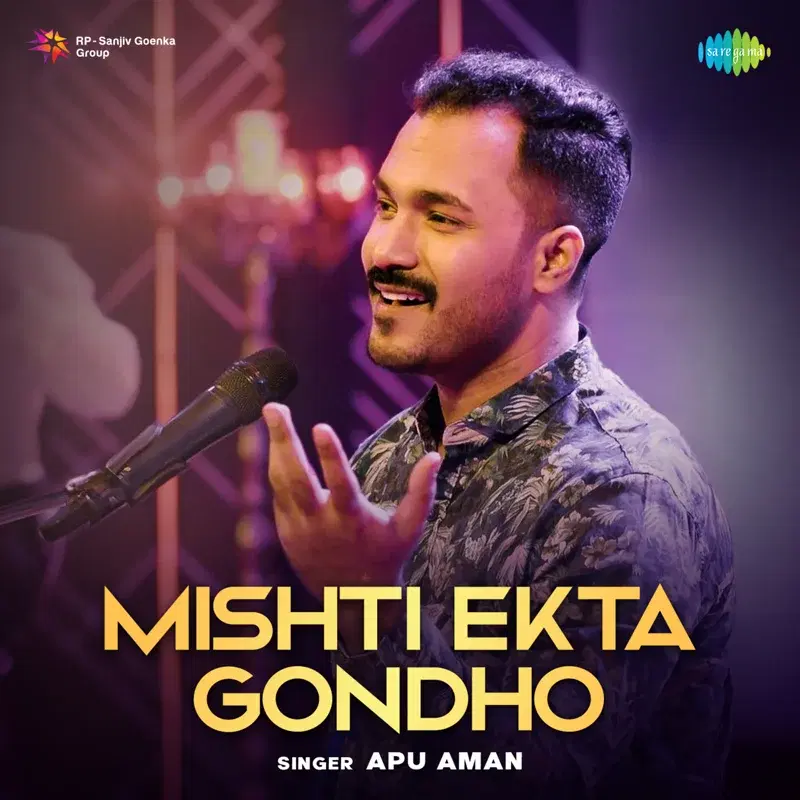 Mishti Ekta Gondho