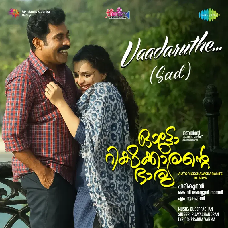 Vaadaruthe (From "Autorickshawkkarante Bharya") - Single