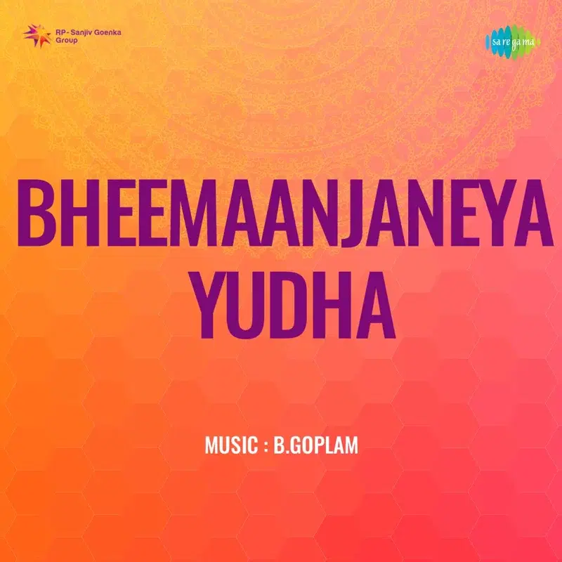 Bheemaànjaneya Yudha (Original Motion Picture Soundtrack)