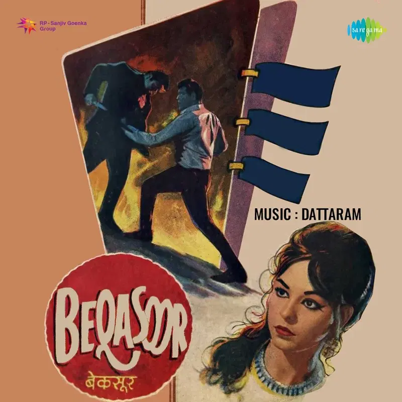 Beqasoor (Original Motion Picture Soundtrack)