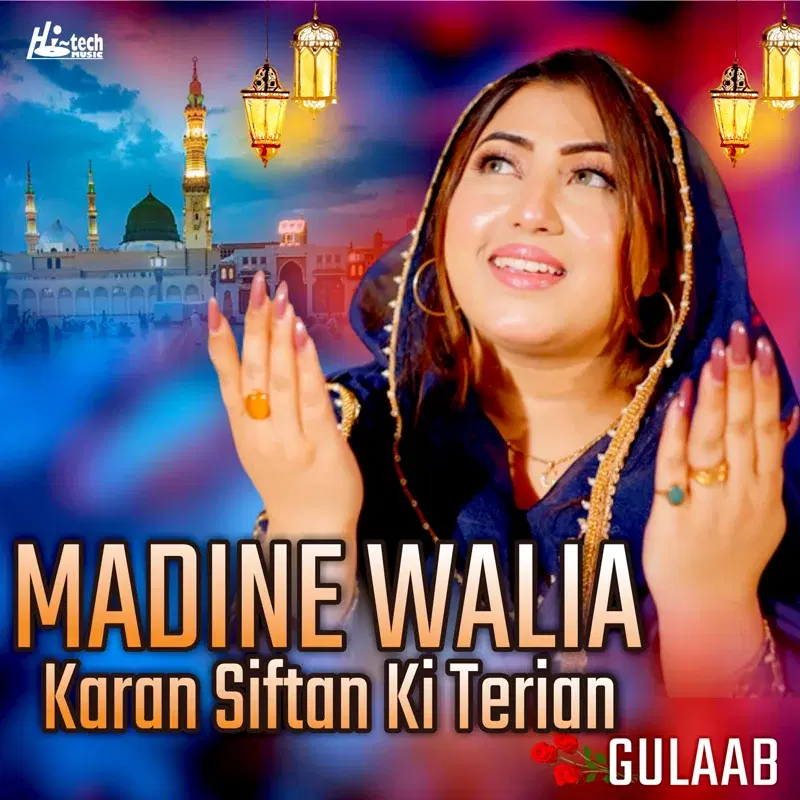 Madine Walia Karan Siftan Ki Terian