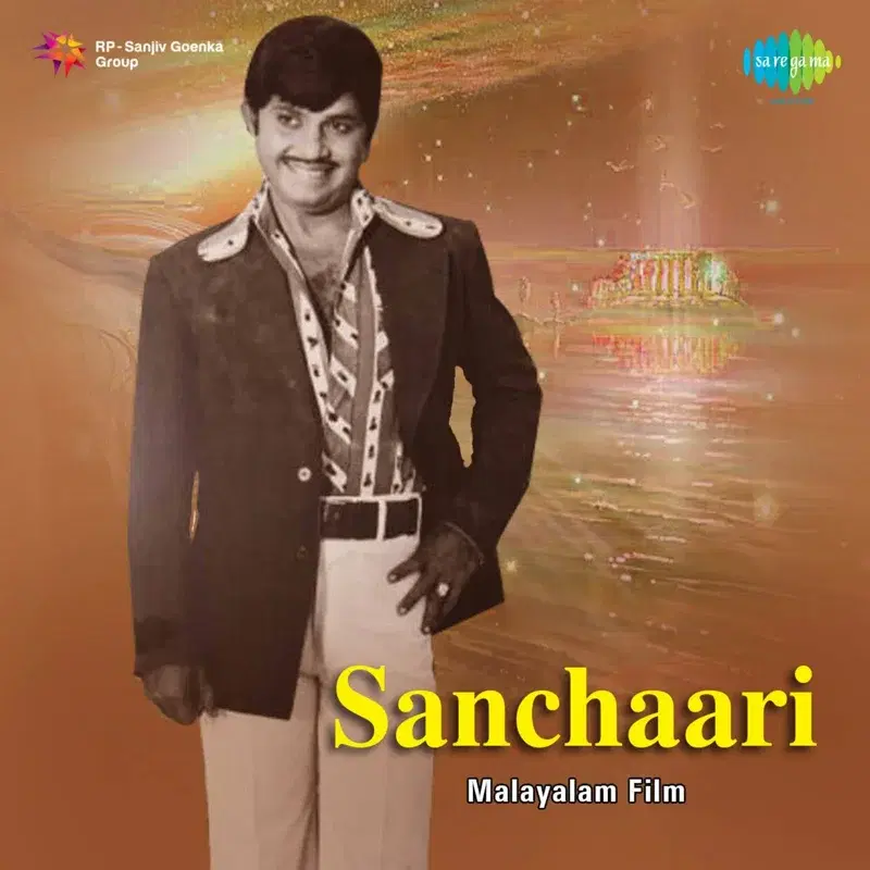 Sanchaari (Original Motion Picture Soundtrack)