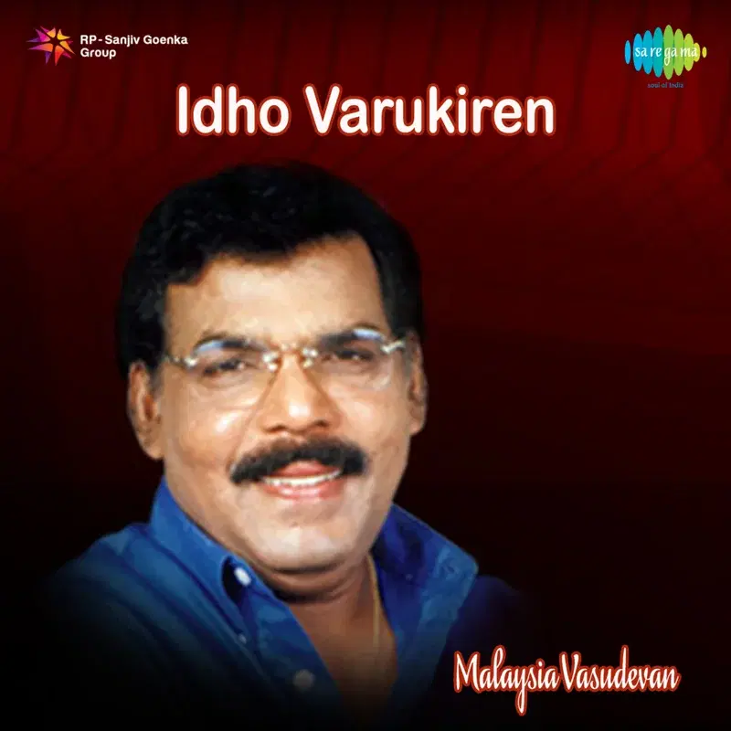 Idho Varukiren (Original Motion Picture Soundtrack)