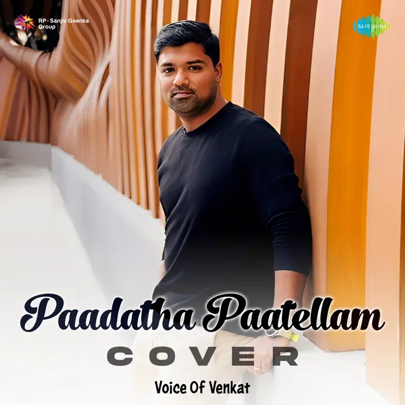 Paadatha Paatellam