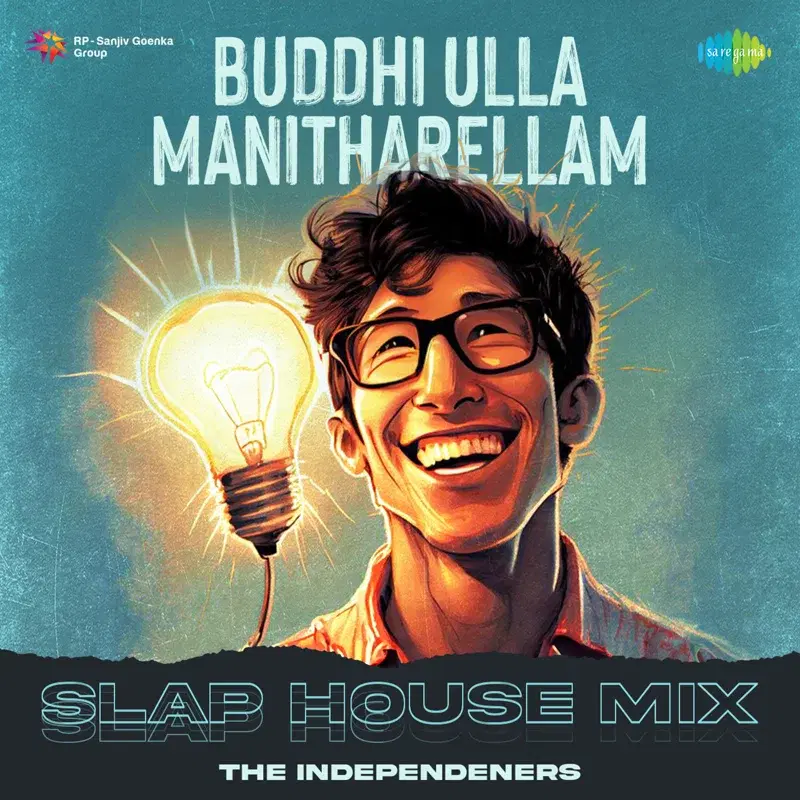 Buddhi Ulla Manitharellam