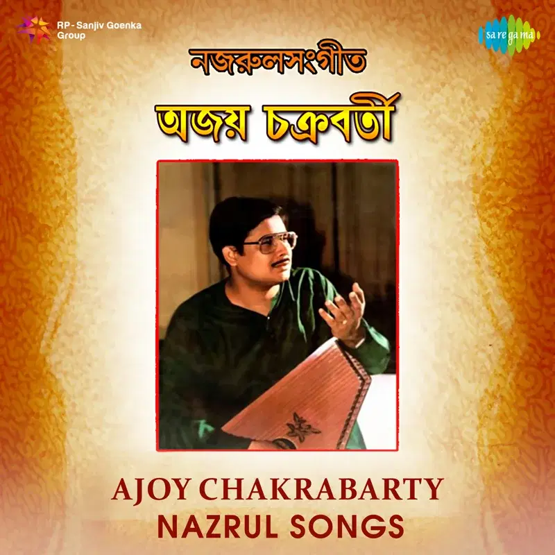 Nazrul Songs