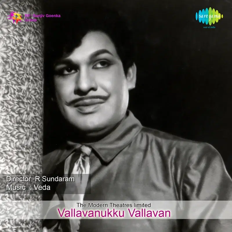 Vallavanukku Vallavan (Original Motion Picture Soundtrack)
