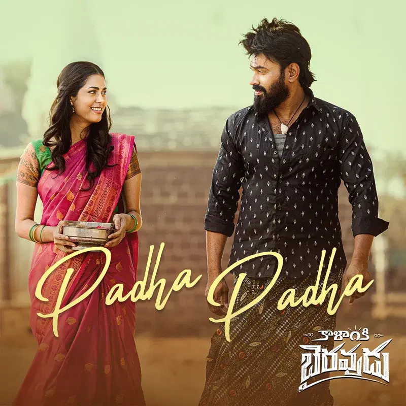Padha Padha (From "Kalanki Bhairavudu")