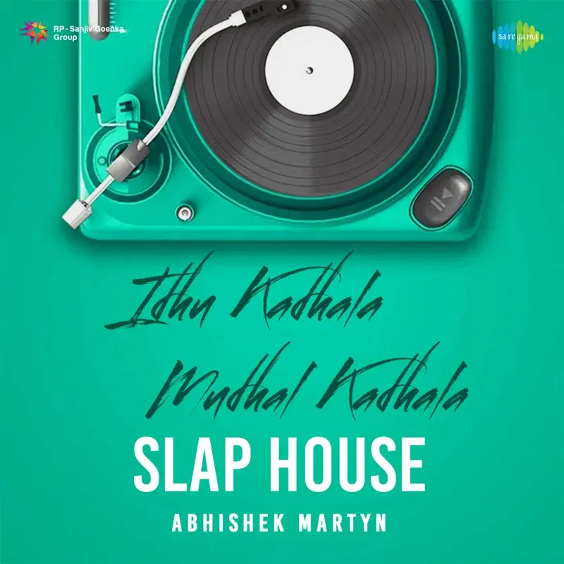 Idhu Kadhala Mudhal Kadhala