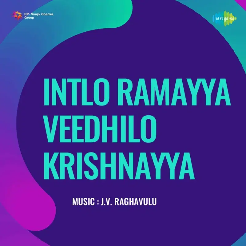 Intlo Ramayya Veedhilo Krishnayya (Original Motion Picture Soundtrack)