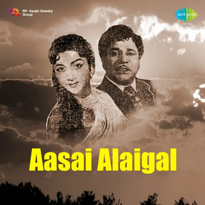 Nadandhu Vandha Paathayile (From "Aasai Alaigal") - Single