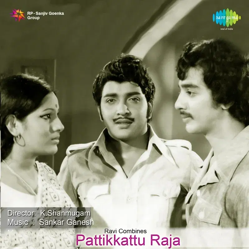 Unnai Naan Paarthathu (From "Pattikkattu Raja") - Single