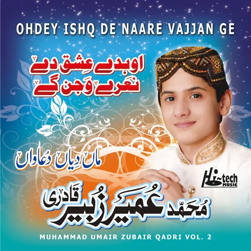 Ohdey Ishq De Naare Vajjan Ge, Vol. 2 - Islamic Naats
