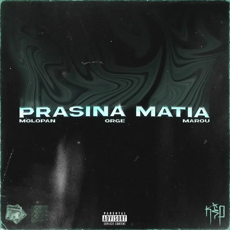 Cover Art