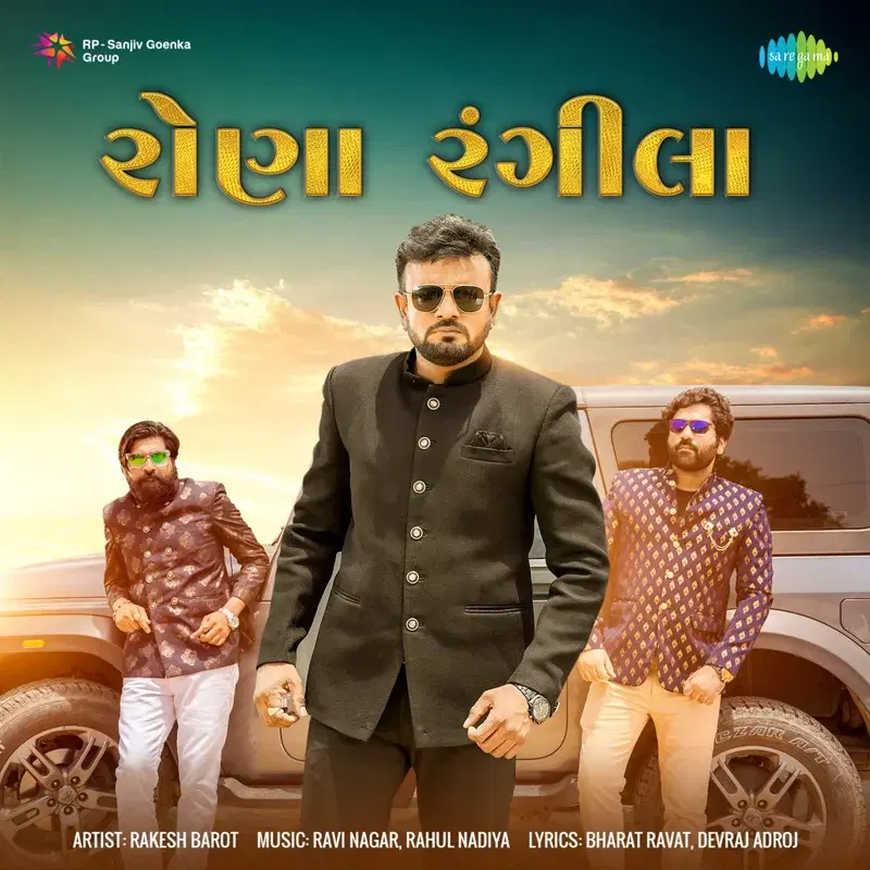 Rona Rangila - Single