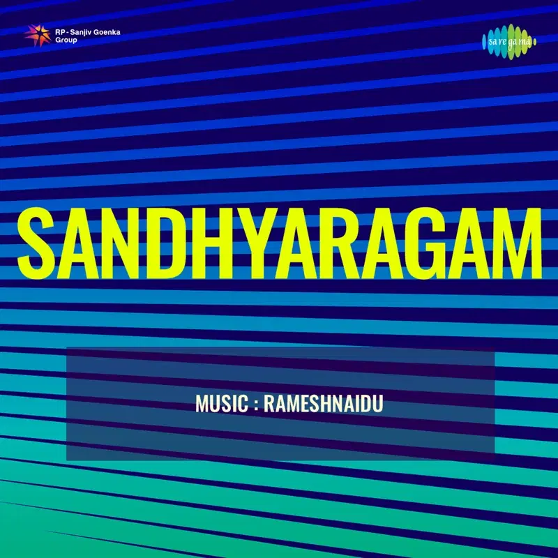 Telisindhi Nakipudu Amma (From "Sandhyaragam")
