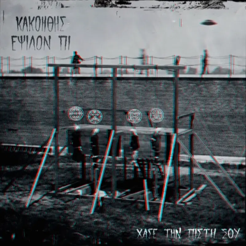 Cover Art