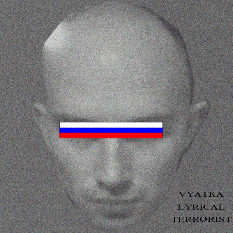 Vyatka Lyrical Terrorist