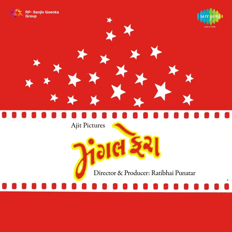Mangal Fera (Original Motion Picture Soundtrack)