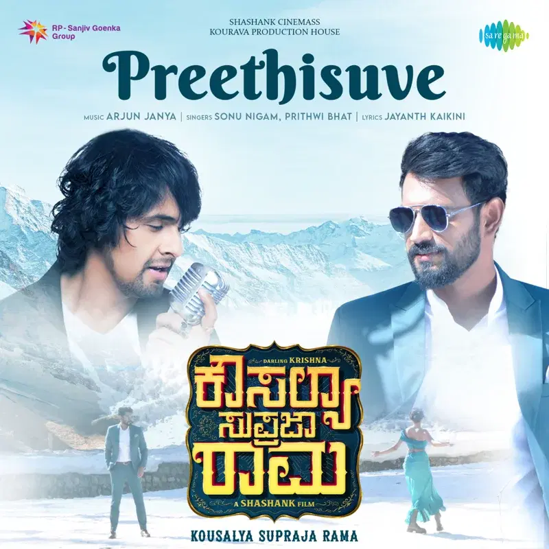 Preethisuve (From "Kousalya Supraja Rama") - Single