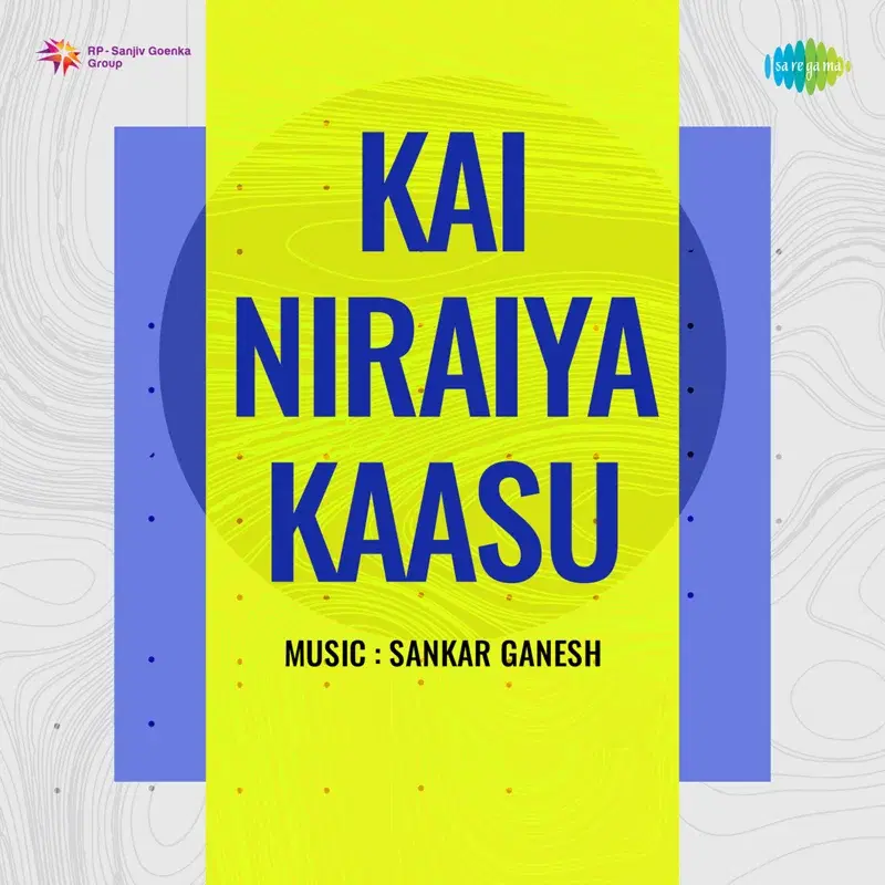 Kai Niraiya Kaasu (Original Motion Picture Soundtrack)