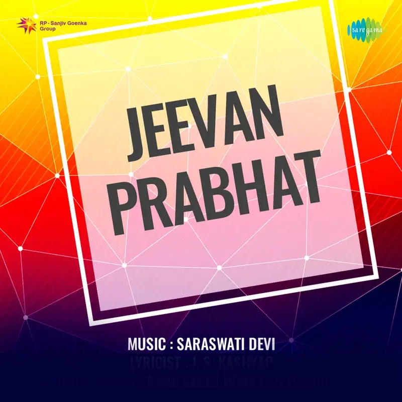Jeevan Prabhat (Original Motion Picture Soundtrack)