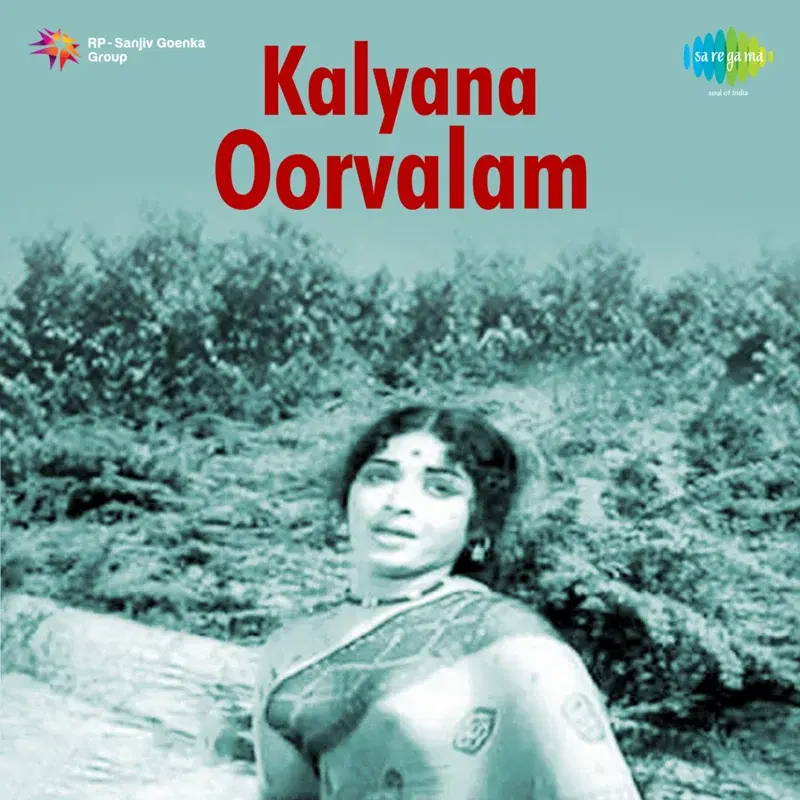 Kalyana Oorvalam (Original Motion Picture Soundtrack)