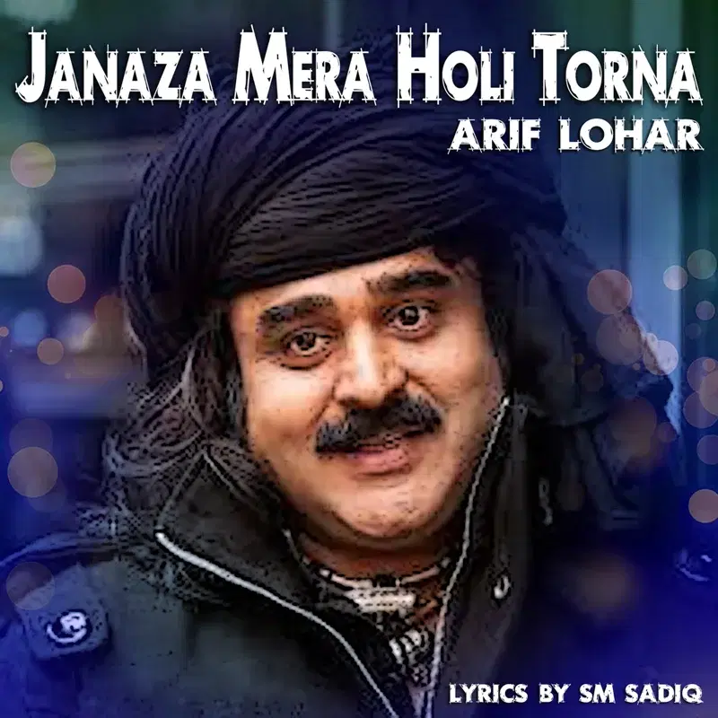 Janaza Mera Holi Torna