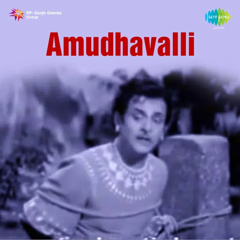 Amudhavalli (Original Motion Picture Soundtrack)