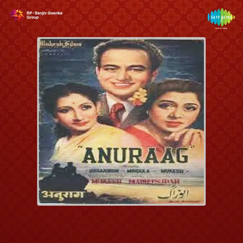 Anuraag (Original Motion Picture Soundtrack)