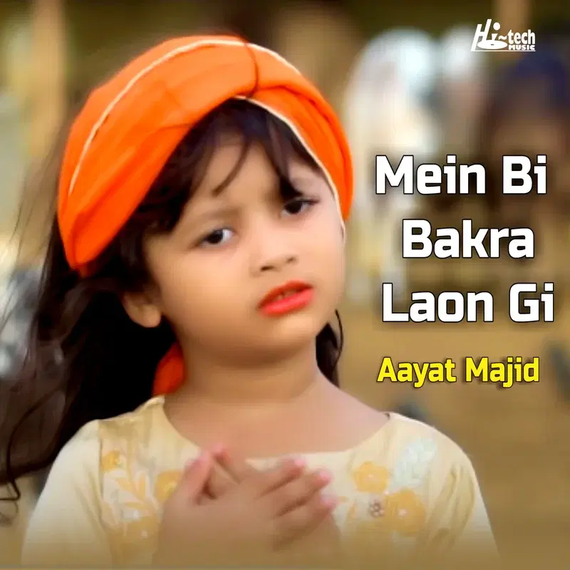 Mein Bi Bakra Laon Gi