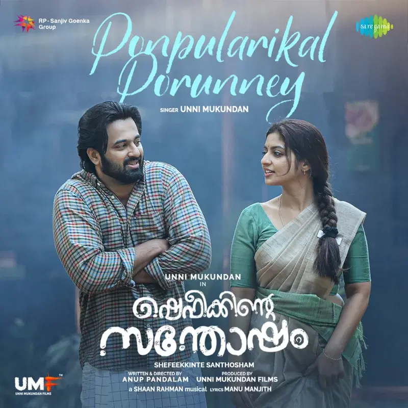 Ponpularikal Porunney (From "Shefeekkinte Santhosham") - Single