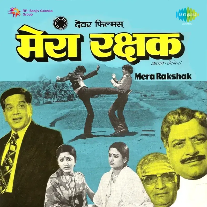 Mera Rakshak (Original Motion Picture Soundtrack)