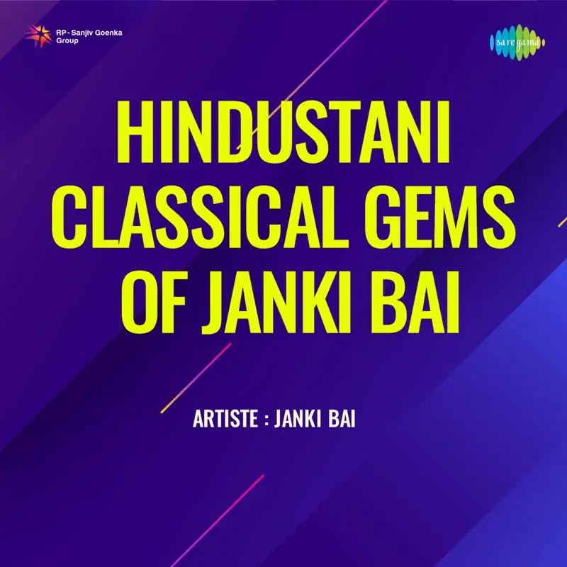 Hindustani Classical Gems of Janki Bai