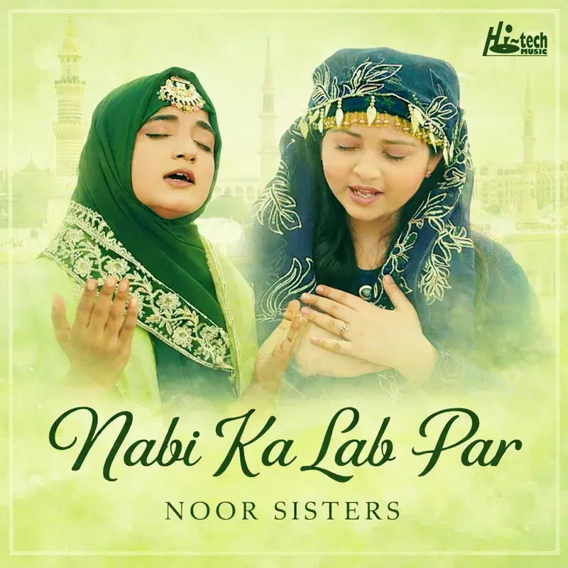 Nabi Ka Lab Par