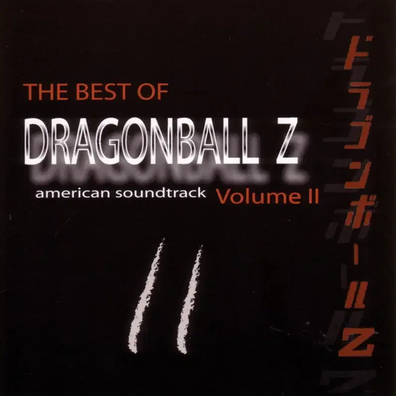 The Best Of Dragonball Z Volume 2
