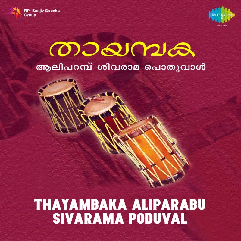 Thayambaka