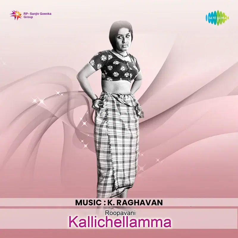 Kallichellamma (Original Motion Picture Soundtrack)