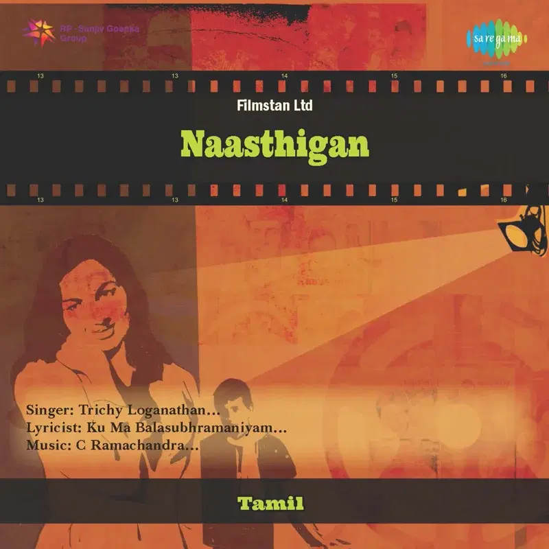 Naasthigan (Original Motion Picture Soundtrack)