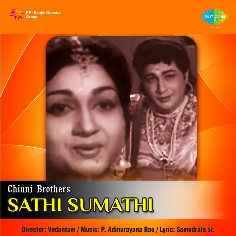Sathi Sumathi (Original Motion Picture Soundtrack)