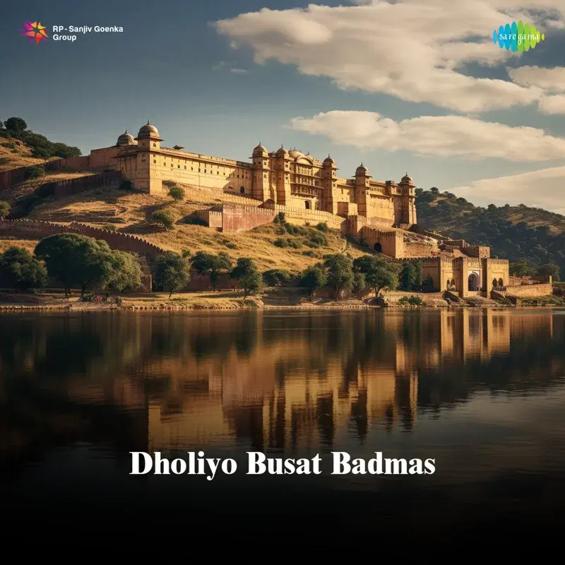 Dholiyo Busat Badmas