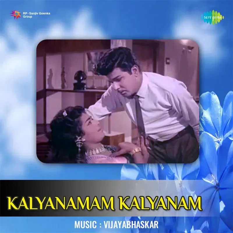 Kalyanamam Kalyanam (Original Motion Picture Soundtrack)
