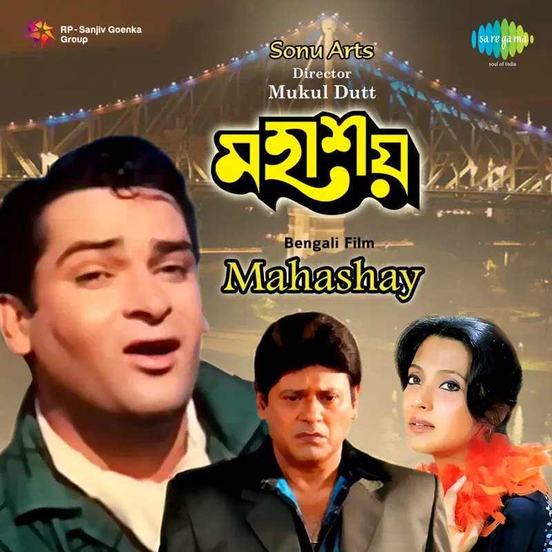 Mahashay (Original Motion Picture Soundtrack)
