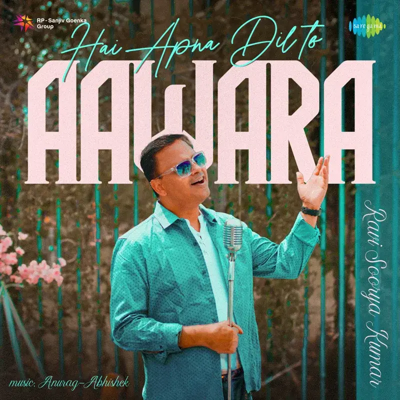 Hai Apna Dil to Aawara