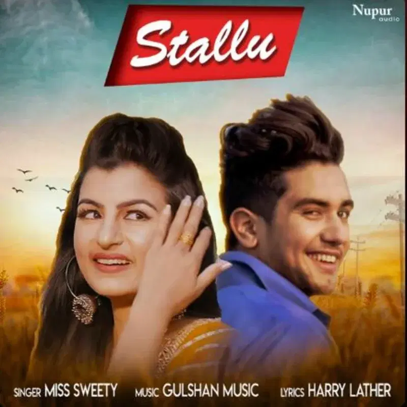 Stallu