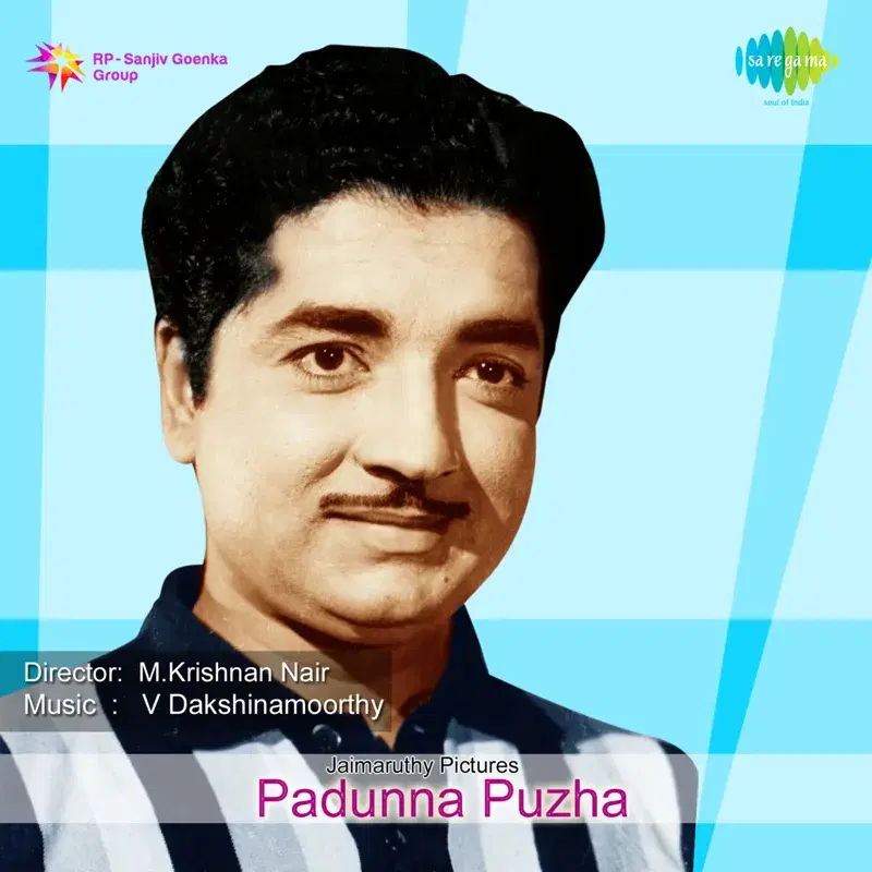 Padunna Puzha (Original Motion Picture Soundtrack)